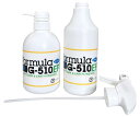 Formula(フォーミュラ) G-510EF ポンプ式 濃縮原液 強力マルチクリーナー 500ml 1個+500mlスプレー空容器 1個セット G510EF-P1K1