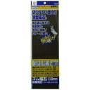 ベロス マグタッチシート 接着剤付 カット 20×10mm 5枚組 MNC-1030C×5