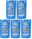 まとめ買いシャボン玉 衣料用液体洗剤 スノール つめかえ用 800ml×5個