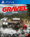 Gravel (グラベル) - PS4