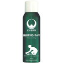 エバーズ(EVERS) ガラスコーティング剤 自転車ガラスコーティング 150ml スプレー式 ガラス光沢 ワックス 高耐久性 防汚効果 ノーコンパウンド 樹脂・金属・ヘルメットにもOK! GA-150