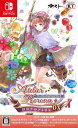 ロロナのアトリエ ~アーランドの錬金術士~ DX (パッケージ版特典(オリジナルサウンドトラック ダウンロードシリアルコード) 同梱) - Switch