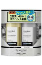 エッセンシャル フリーイージー ポンプペア ( シャンプー 400ml + コンディショナー 400ml )