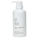 アズスタイル Refin Straight くせ毛 ノンシリコン リファインストレート (リペアトリートメント 400g)
