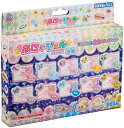 セガフェイブ (SEGA FAVE) ぷにジェル専用ラメジェル10パックセット