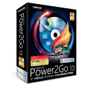 サイバーリンク Power2Go 13 Platinum 通常版/ディスク書き込み/オーサリング/メディア変換/バックアップ
