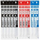 ぺんてる ボールペン替芯セット XLRN5 0.5mm 黒5本 赤3本 青2本 AMZ-LRN5-10