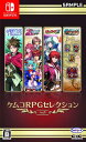 ケムコRPGセレクション Vol.1 - Switch