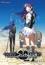 グリザイア ファントムトリガー vol.7 通常版