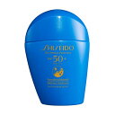 SHISEIDO サンケア ザ パーフェクト プロテクター 50mL SPF50+ PA++++ | 日焼け止め ・ UV | 旧モデル ミルクタイプ | 汗の臭いとハーモナージュする香り | 紫外線カット(ボディ用) ウォータープルーフ | 資生堂
