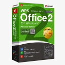 キングソフト | 「 ガイドブック付き」WPS Office 2 Personal Edition カード版|Microsoft Officeと高い 互換 性 Word Excel PDF Windows 対応 永続版