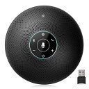 EMEET M2 Maxスピーカーフォン マイクスピーカー USB/Bluetooth/Dongle対応 在宅勤務用 最大15人まで対応 360?全方向集音 エコー・ノイズのキャンセリング LED指示 音声自動追尾 オンライン会議 テレワーク 在宅 会議用システム ウェブ会議 テレビ会議 ビデオ会議 Skype/Zoom