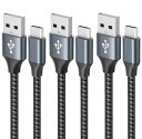 USB Type C ケーブル 3本セット 1m/1m/2m3A 急速充電 cタイプ QuickCharge3.0対応 高速データ転送 高耐久ナイロン素材 Sa...