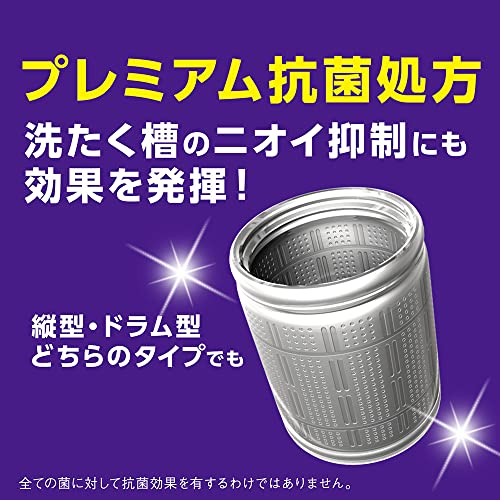 まとめ買いトップ スーパーナノックス ニオイ専用 プレミアム抗菌処方 洗剤 蛍光剤・シリコーン無添加 高濃度 洗濯洗剤 液体 詰め替え 特大900g×2個セット