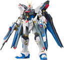 BANDAI SPIRITS(バンダイ スピリッツ) RG 機動戦士ガンダムSEED DESTINY ZGMF-X20A ストライクフリーダムガンダム 1/144スケール 色分け済みプラモデル
