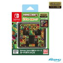 任天堂ライセンス商品Nintendo Switch専用カードケース カードポケット24 マインクラフト グラフィックデザイン