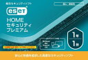 ESET HOME セキュリティ プレミアム(最新)| 1台1年 |カード版|ウイルス対策|Win/Mac/Android/iOS対応