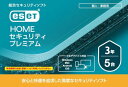 ESET HOME セキュリティ プレミアム| 5台3年 |カード版|ウイルス対策|Win/Mac/Android/iOS対応