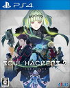ソウルハッカーズ2 早期購入特典『ペルソナ5』衣装BGMセット2 同梱デジタル壁紙 ※有効期限切れのため入手不可・使用不可 - PS4