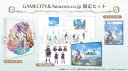 PS5聖塔神記 トリニティトリガー GAMECITY セット A4クリアファイル 同梱