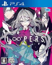 LOOPERS - PS4