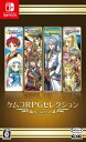 ケムコRPGセレクション Vol.3 - Switch