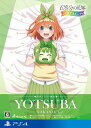 五等分の花嫁 ごとぱずストーリー 豪華イラスト画集 中野四葉セット同梱物イラスト画集「中野四葉」 ごとぱずストーリー サウンドトラック - PS4