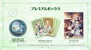 Switchマリーのアトリエ Remake ~ザールブルグの錬金術士~ プレミアムボックス 描き下ろしA4クリアファイル