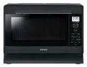 TOSHIBA(東芝) 電子レンジ 23L ER-XS23(K) ブラック フラットテーブル ワンタッチあたため 高精度赤外線センサー 簡単操作 新生活 一人暮らし 二人暮らし ファミリー