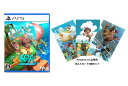 コアとマーラの5人の海賊 -PS5 ポストカード3種セット 同梱