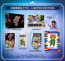 幻世酔虎伝 プラス -Switch 特製ステッカー 同梱 特典版専用BOX、アクリルスタンド、リンシャンキーリング、ゲームソフト、特製マニュアル、オリジナルサウンドトラック、アターホーブロックスタンド 同梱