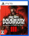PS5コール オブ デューティ モダン・ウォーフェア