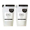 BOTANIST ボタニスト | シャンプー トリートメント セット 詰め替え モイスト