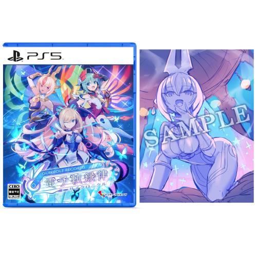 GUNVOLT RECORDS 電子軌録律 (ガンヴォルト レコーズ サイクロニクル) -PS5 キャラファイングラフオーバーレイ、A4クリアファイル 同梱 GUNVOLT RECORDS 電子軌録律 (ガンヴォルト レコーズ サイクロニクル) -PS5 キャラファイングラフオーバーレイ、A4クリアファイル 同梱