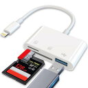 MFi正規認証iPhone SDカードリーダー 3in1 USB/SD...(2)