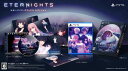 Eternights: Deluxe Edition -エターナイツ: デラックス エディション- -PS5 永久特典オリジナルサウンドトラックCD、クリアカー...