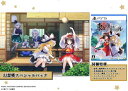 東方スペルカーニバル 幻想郷スペシャルパック -PS5 特典霊夢と魔理沙のデフォルメフィギュア、水墨画風 描き下ろし掛け軸、スペカニ 弾幕ごっこステッカー、スペカニ ビジュアルブック、サウンドトラックCD 同梱