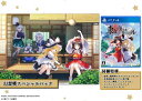 東方スペルカーニバル 幻想郷スペシャルパック -PS4 特典霊夢と魔理沙のデフォルメフィギュア、水墨画風 描き下ろし掛け軸、スペカニ 弾幕ごっこステッカー、スペカニ ビジュアルブック、サウンドトラックCD 同梱