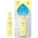 リッツ モイストC UVエッセンスミスト 日焼け止め 顔・身体用 40ml SPF50+ PA++++ ビタミンc セラミド アルコールフリー