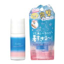 クーリスト アセダレーヌ ボディUV SPF50+ PA++++ 日焼け止め ロールオンタイプ ひんやり 冷感 ウォータープルーフ効果 紫外線対策 サンスクリーン UV耐水性最高値 アクアシャンプーの香り
