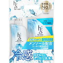 hs for men(エイチアンドエス フォーメン) シャンプー 370mL+300mL ポンプ詰替セット スカルプEX エイチアンドエス フォーメン