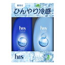 hs シャンプー+コンディショナー ポンプセット 350mL+350g モイスチャー エイチアンドエス 夏