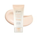 make prem メイクプレム グロー ベージュ トーンアップ 日焼け止め 50ml (SPF50+ PA++++) 肌のトーン/キメ/ツヤケア 水分ケア 肌トーン補正 ノンナノノンケミ日焼け止め