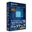 Acronis True Image 2024 (最新) | 5台 | 永続パッケージ版 | バックアップ | Win/Mac対応