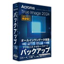 Acronis True Image 2024 (最新) | 1台 | 永続パッケージ版 | バックアップ | Win/Mac対応