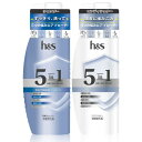 hs 5in1 シャンプーコンディショナー 340g +340gト ポンプ クールクレンズ エイチアンドエス セット買い