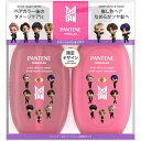 パンテーンミラクルズ TinyTANコラボデザイン シャンプー・トリートメント ポンプセット 440g+440g ボンドリペアシリーズ カラーシャインリペア