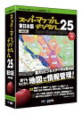 ジャングル スーパーマップル・デジタル25東日本版