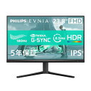 PHILIPS EVNIA ゲーミングモニター (23.8インチ/180Hz/フルHD/Fast IPS/超高速0.5ms/HDR10/G-Sync Compa...