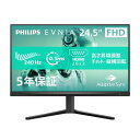 PHILIPS EVNIA ゲーミングモニター (24.5インチ/240Hz/フルHD/VA/0.5ms/Adaptive Sync/5年保証/チルト/昇降調整...